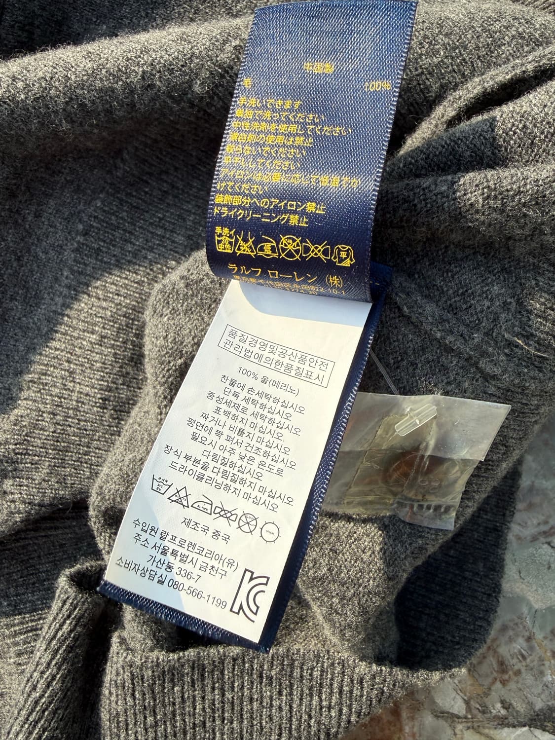 Polo by Ralph Lauren 폴로 메리노울 암패치 가디건 상품이미지5