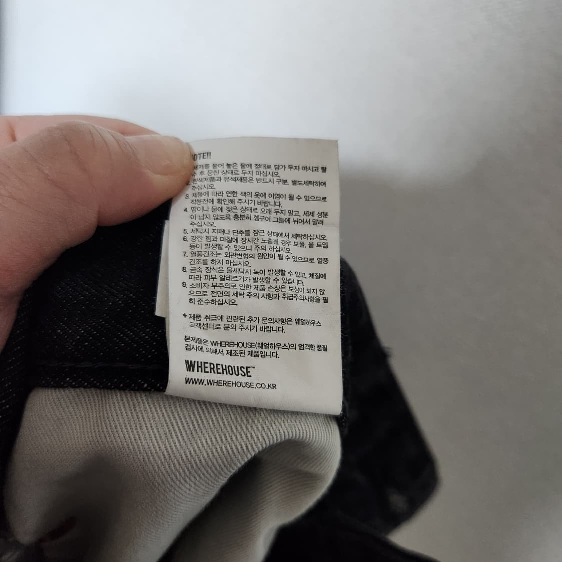 에스피오나지 와이드 청바지 L 상품이미지5