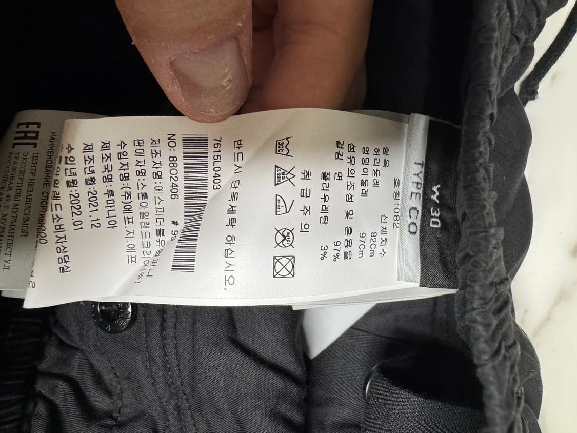스톤아일랜드 컴포트핏 버뮤다 반바지 30 상품이미지5