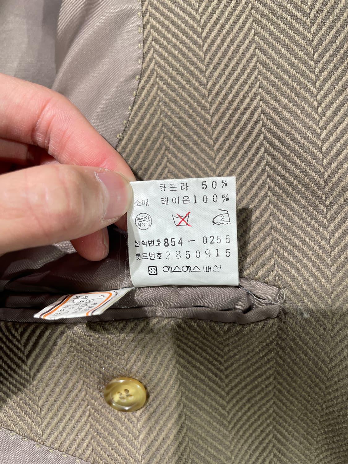 이브 생로랑 디퓨전 옴므 라이트 브라운 헤링본 울 코트 상품이미지9