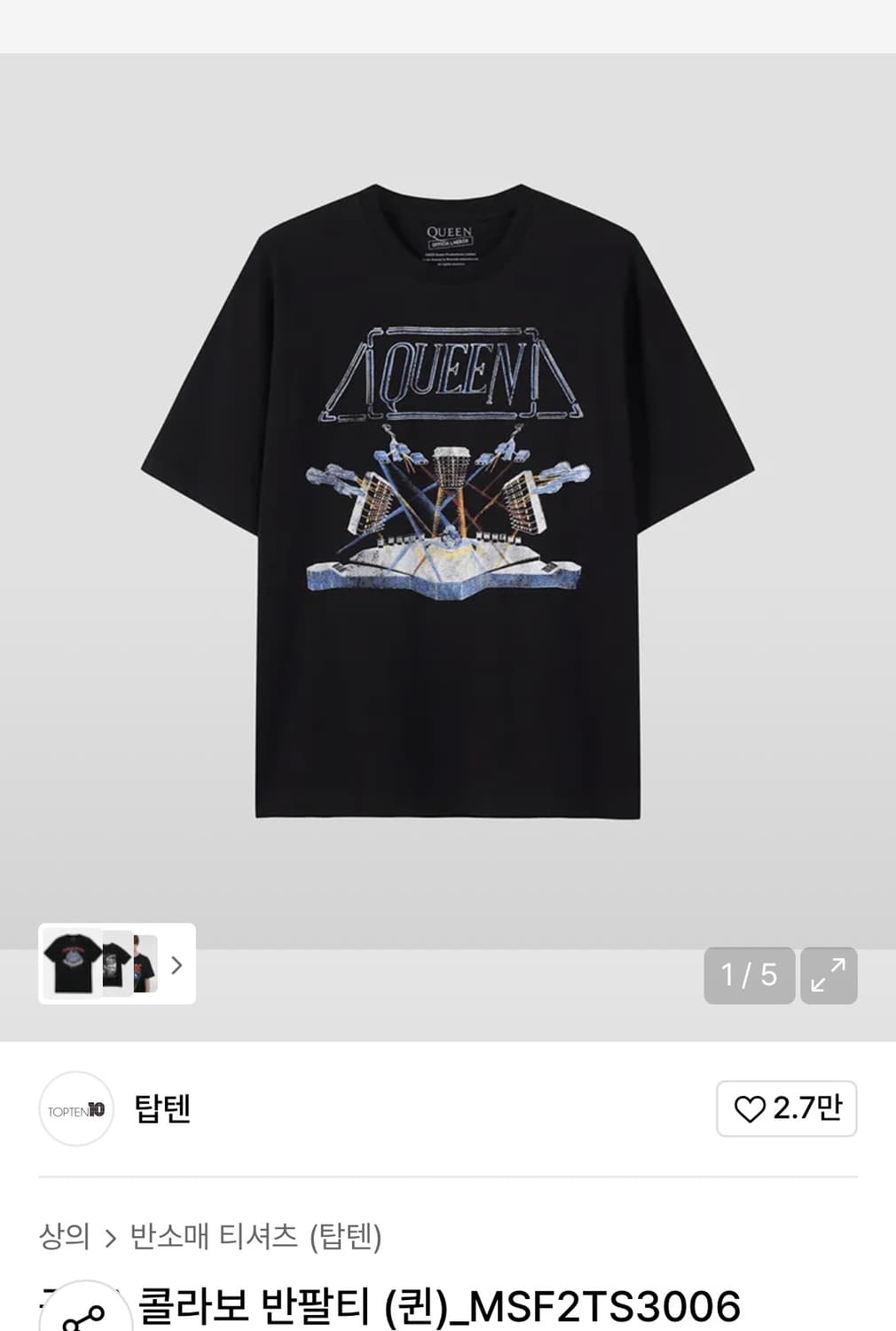 탑텐 퀸 콜라보xl 상품이미지1