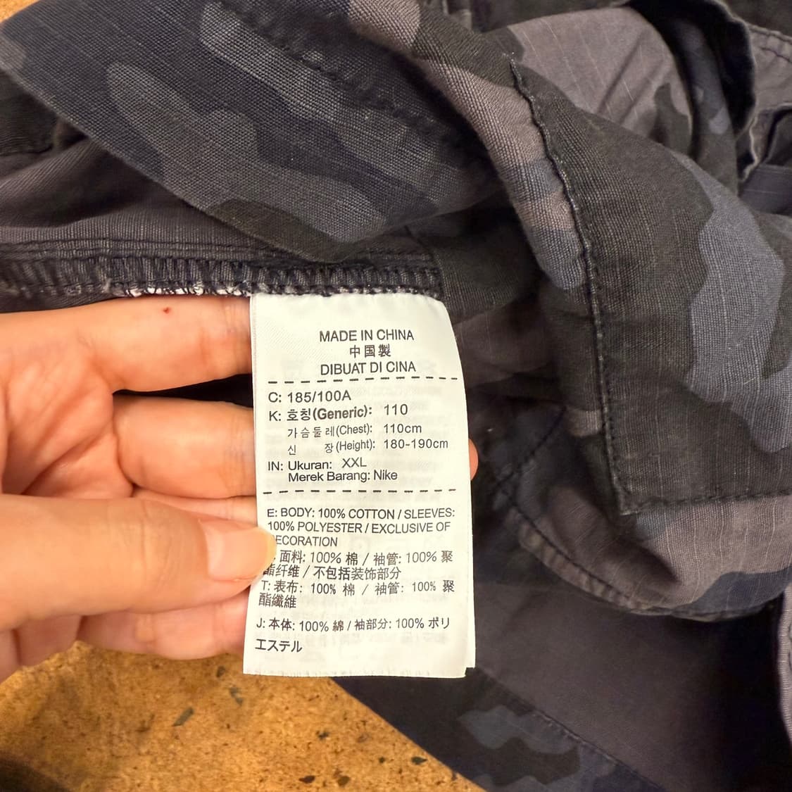 [ 정품/2XL,110 ] 나이키 NSW 카모 밀리터리 자켓 b15 상품이미지6
