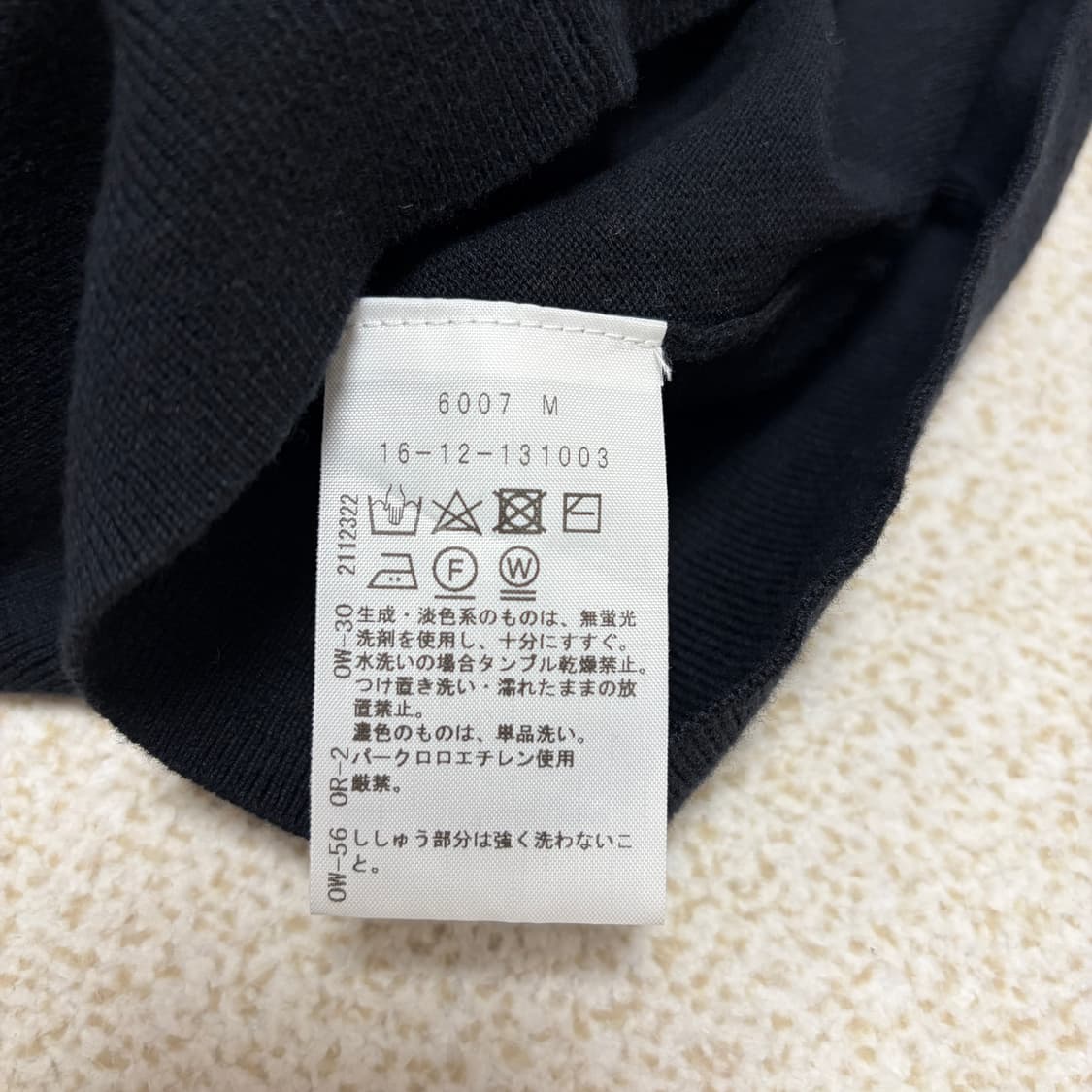 비비안웨스트우드 코튼 베이직 가디건 블랙 상품이미지5