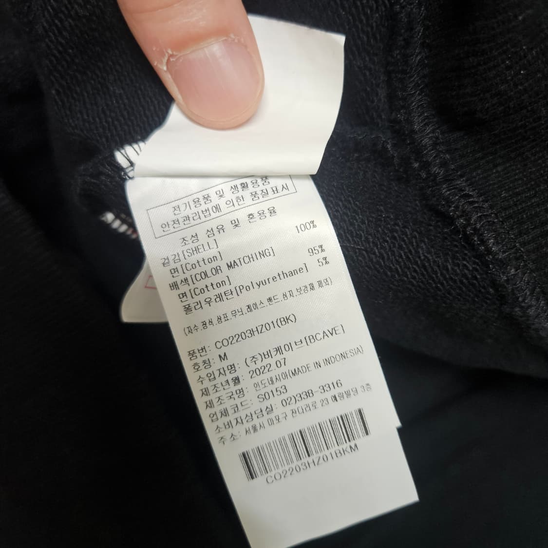 M 커버낫 2way 지퍼 후드 집업 상품이미지6