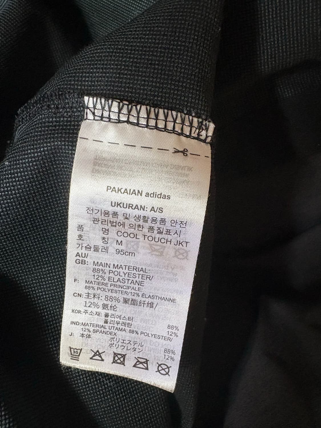 아디다스 쿨 터치 트랙 자켓 상품이미지2
