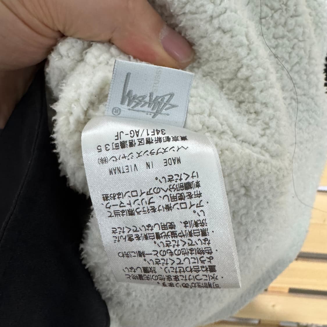 스투시 챔피온 자켓 상품이미지7