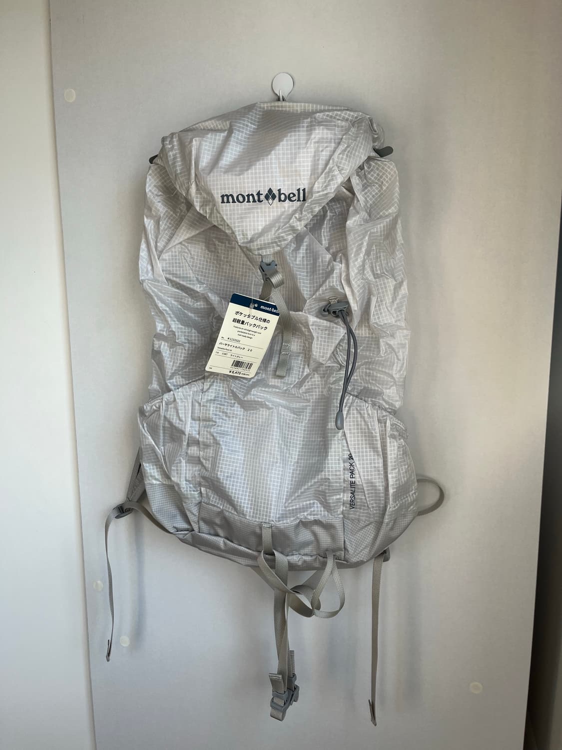 montbell versalite backpack 20 상품이미지1