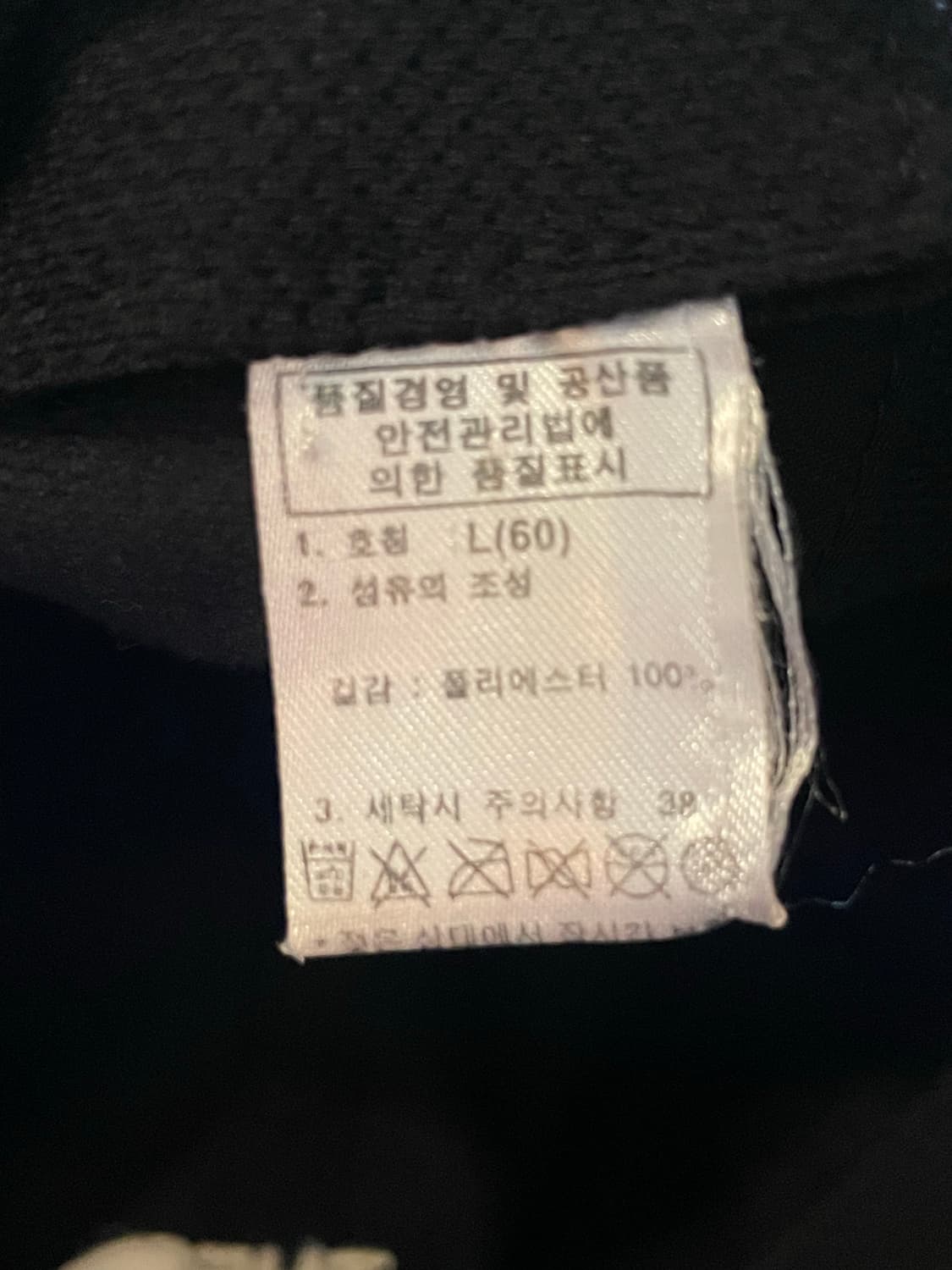 노스페이스 방한용 군밤모자 귀도리 블랙 상품이미지8