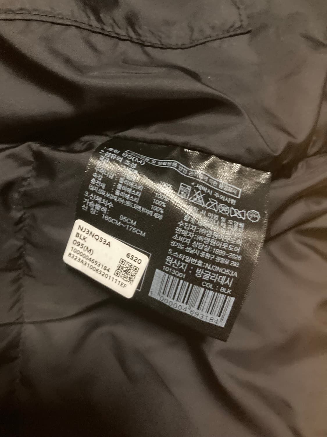 눕시 온볼  상품이미지5