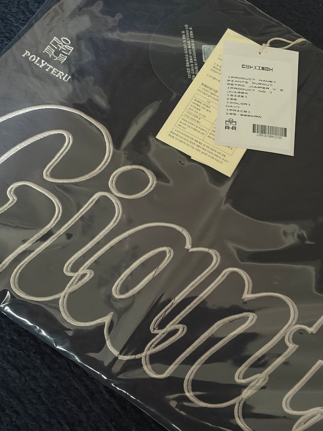 폴리테루 롯데자이언츠 레트로 점퍼 상품이미지2