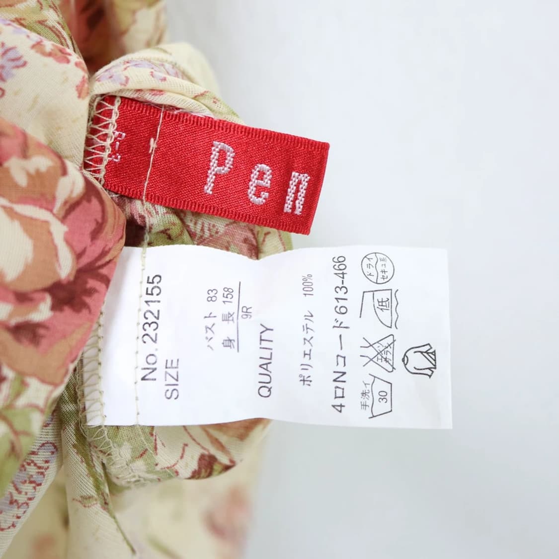 PENDORA 70043 상품이미지6