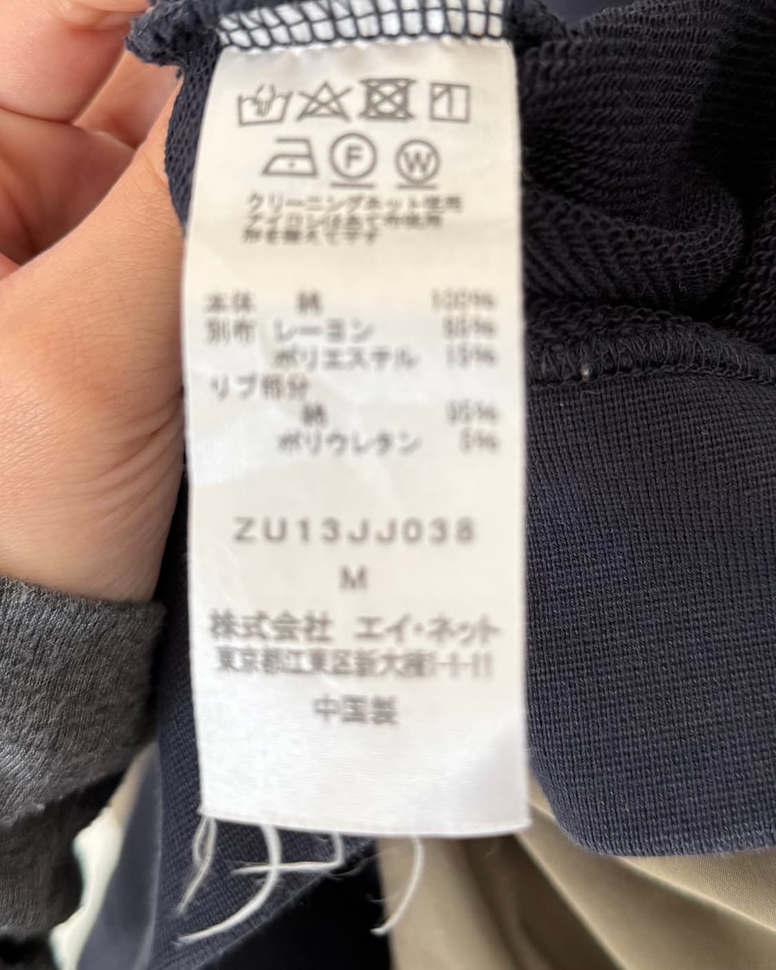 Zucca 셔링 맨투맨 상품이미지7