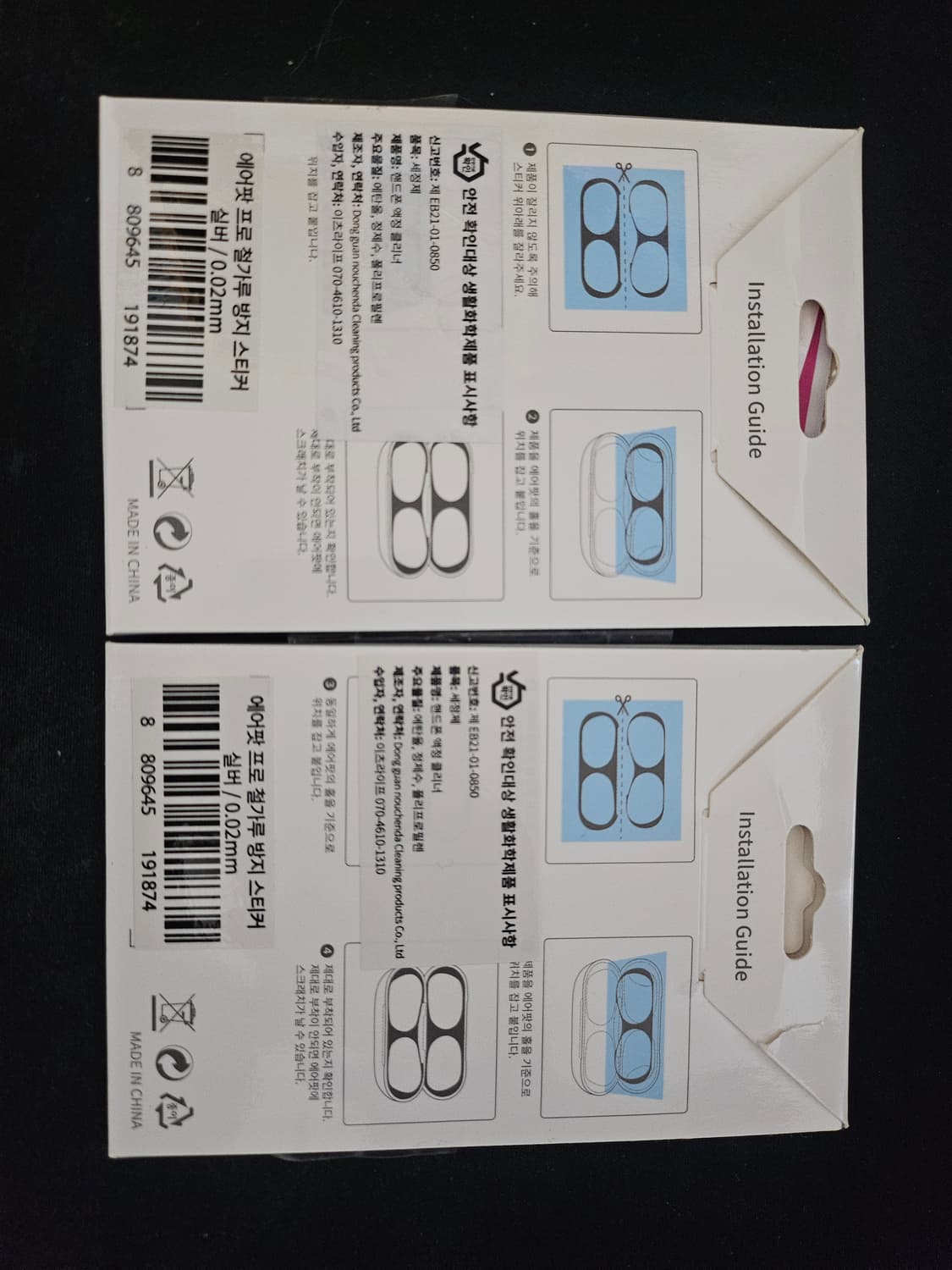 에어팟 프로 1 팝니다 상품이미지3