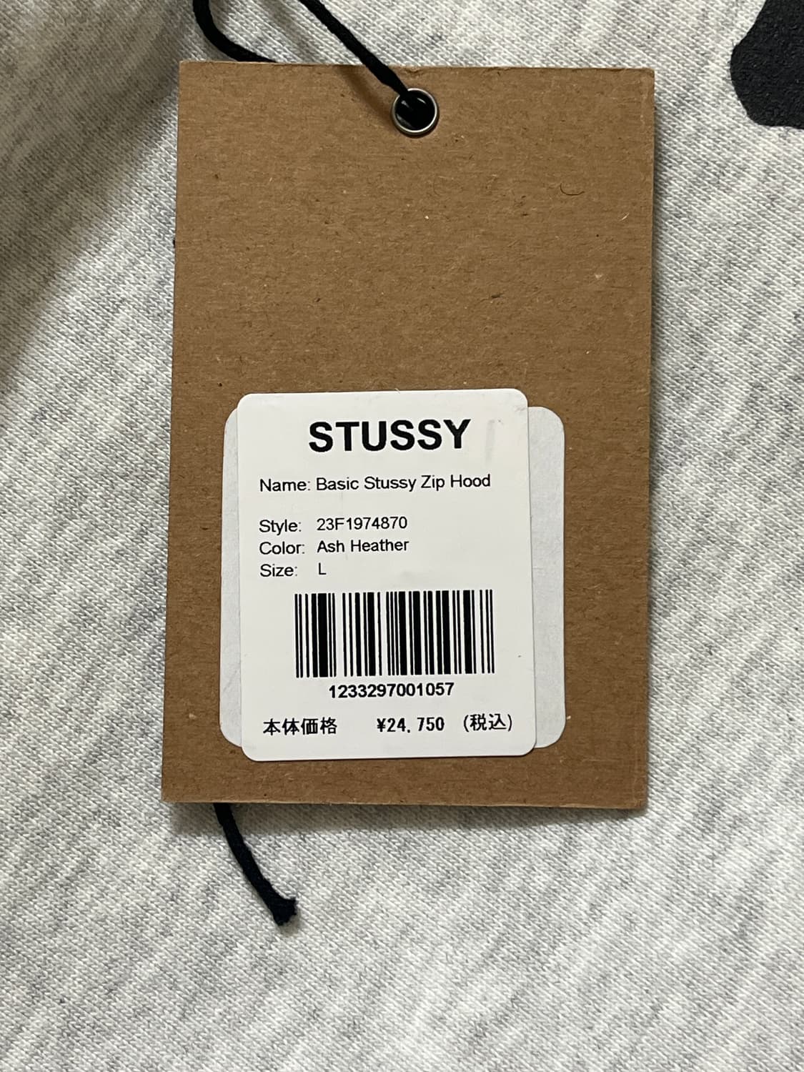 스투시 재팬 BASIC STÜSSY ZIP HOODIE 상품이미지7