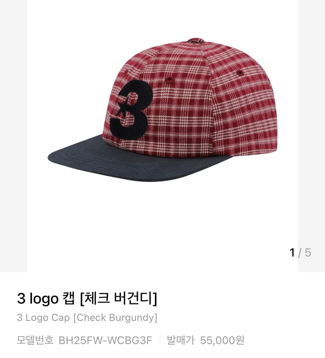 바우프 BAUF 3 logo 캡 모자 상품이미지1