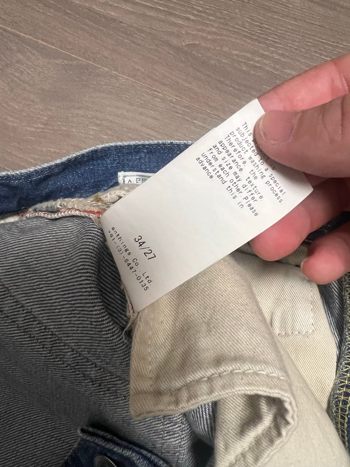 [34/27] 아프레쎄 워시드 빅E 데님(ap-4004) 팔아요 상품이미지3