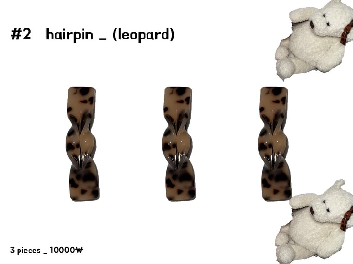 ribbon hairpin_#3 leopard2 (머리핀) 상품이미지4