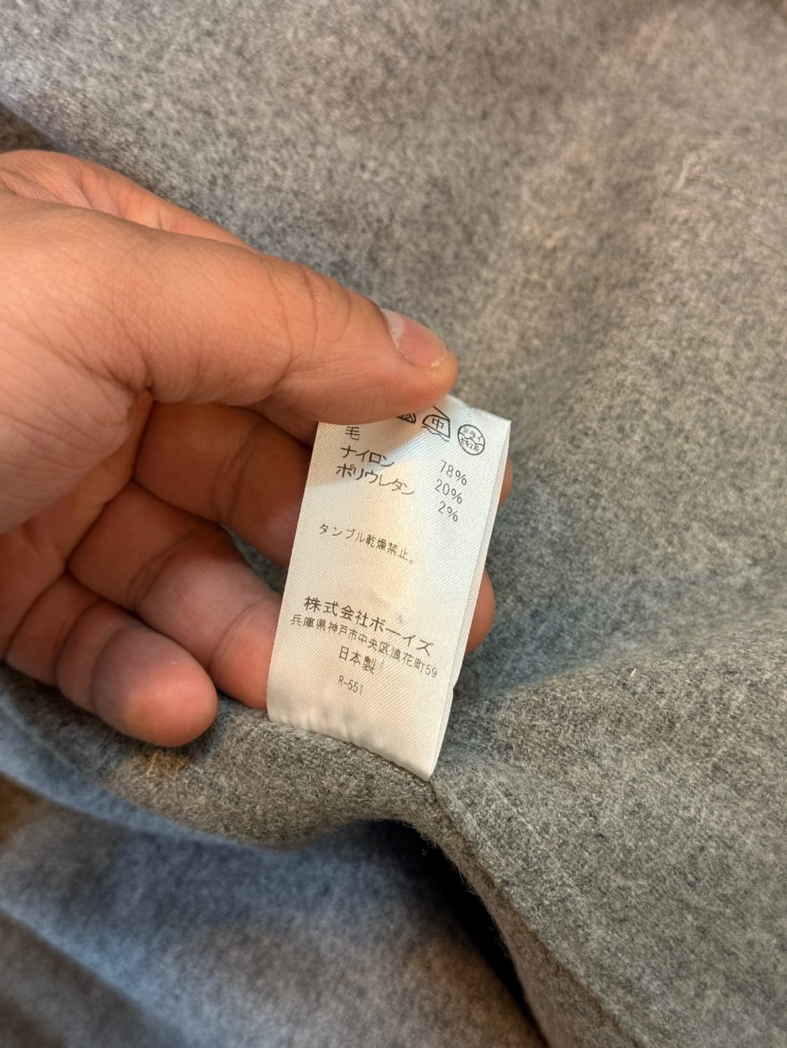 단톤 뷰티앤유스 일본생산 울혼방 워크자켓 40 상품이미지10