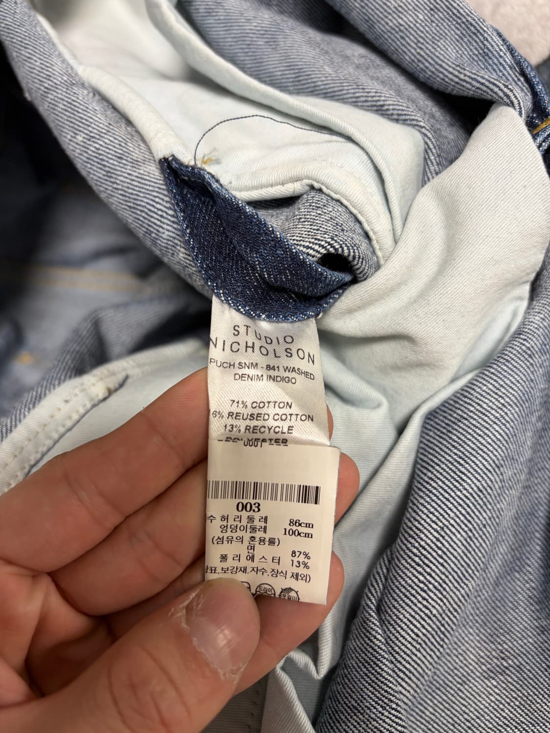 스튜디오 니콜슨 워시드 데님팬츠 M 상품이미지7
