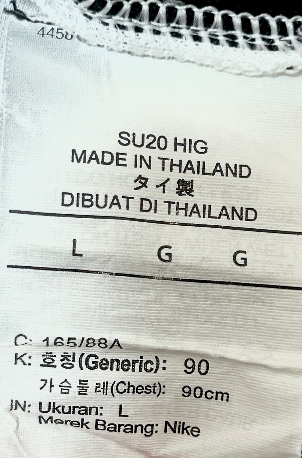 나이키 대한민국 국대 어웨이 유니폼 상품이미지4