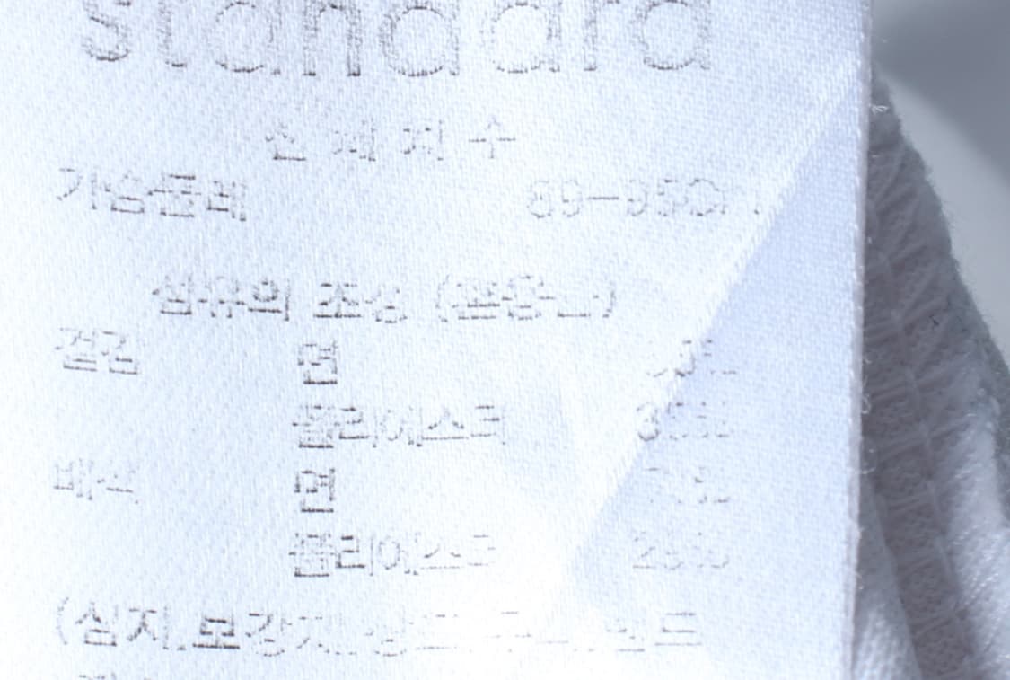 W(L) 무신사 스탠다드 반팔 티셔츠 크롭 무지 화이트-H3H33827 상품이미지6