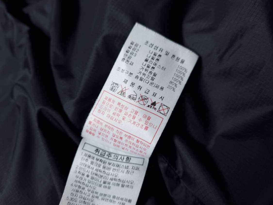 [무료배송][120]디스커버리 키즈 구스다운 롱패딩 상품이미지6