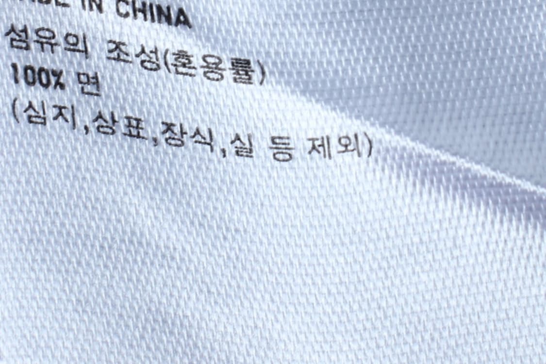 (2XL) 유니클로 셔츠 남방 빅사이즈 옥스포드 연블루 무지-H33613 상품이미지6