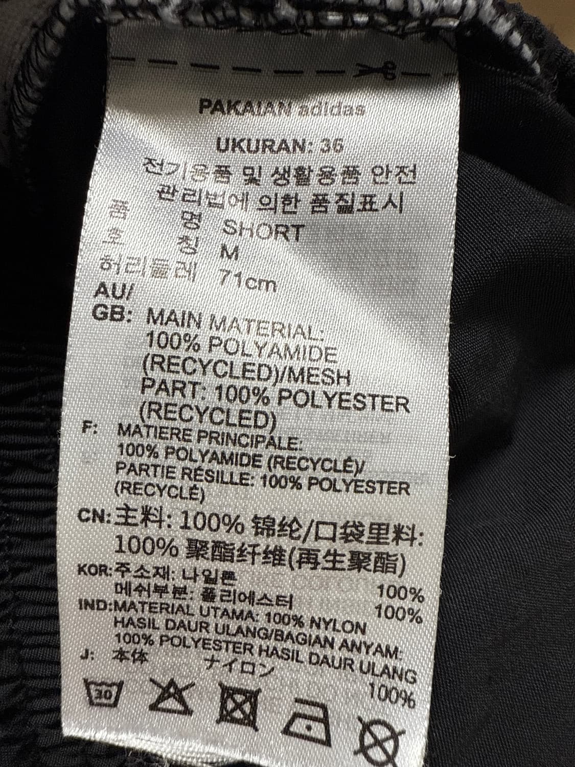 아디다스 반바지 상품이미지2