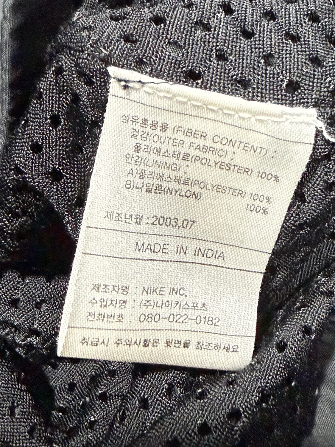 Nike 맨체스터 유나이티드 와펜 바람막이 상품이미지6