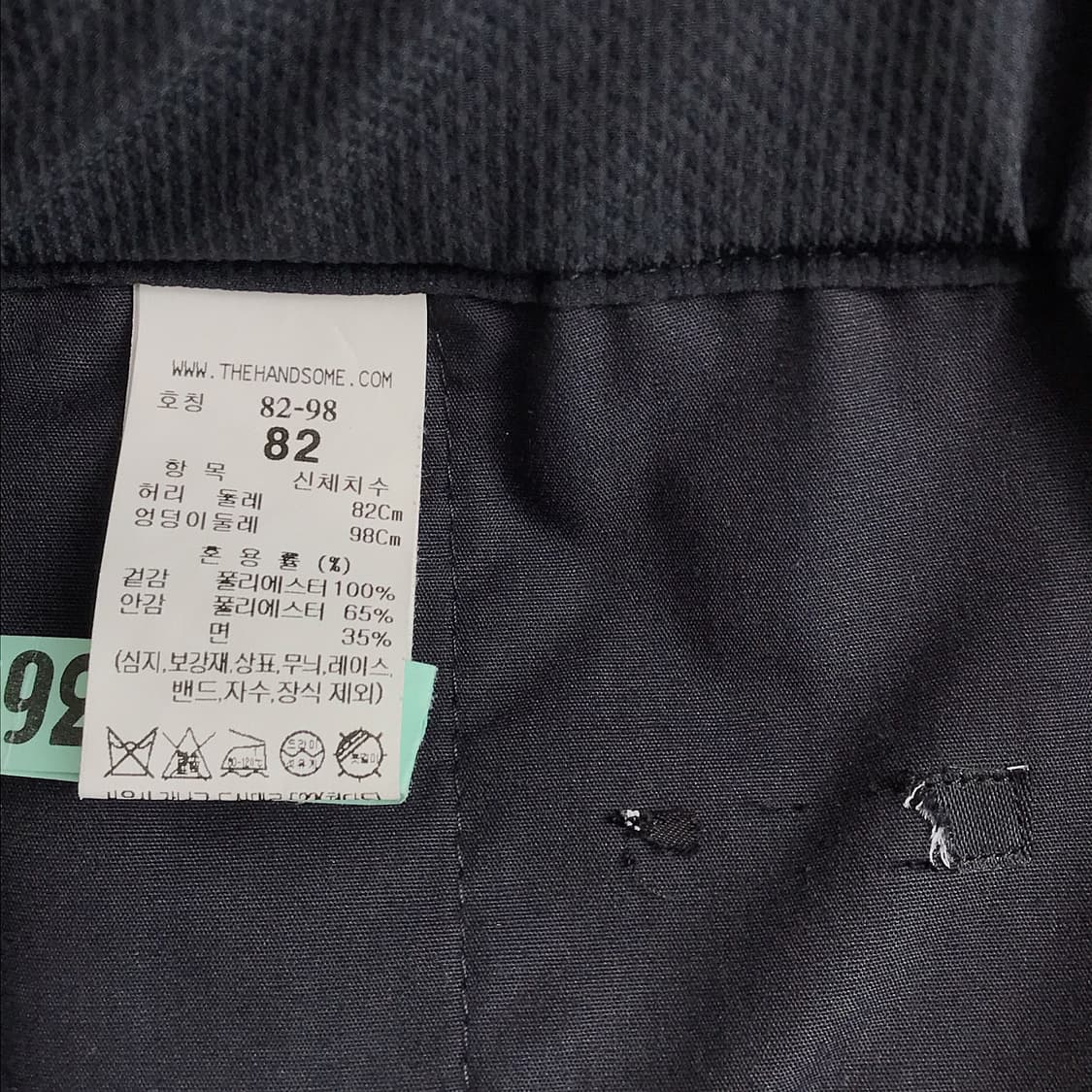 시스템옴므 배기팬츠 바지 남성32 상품이미지8