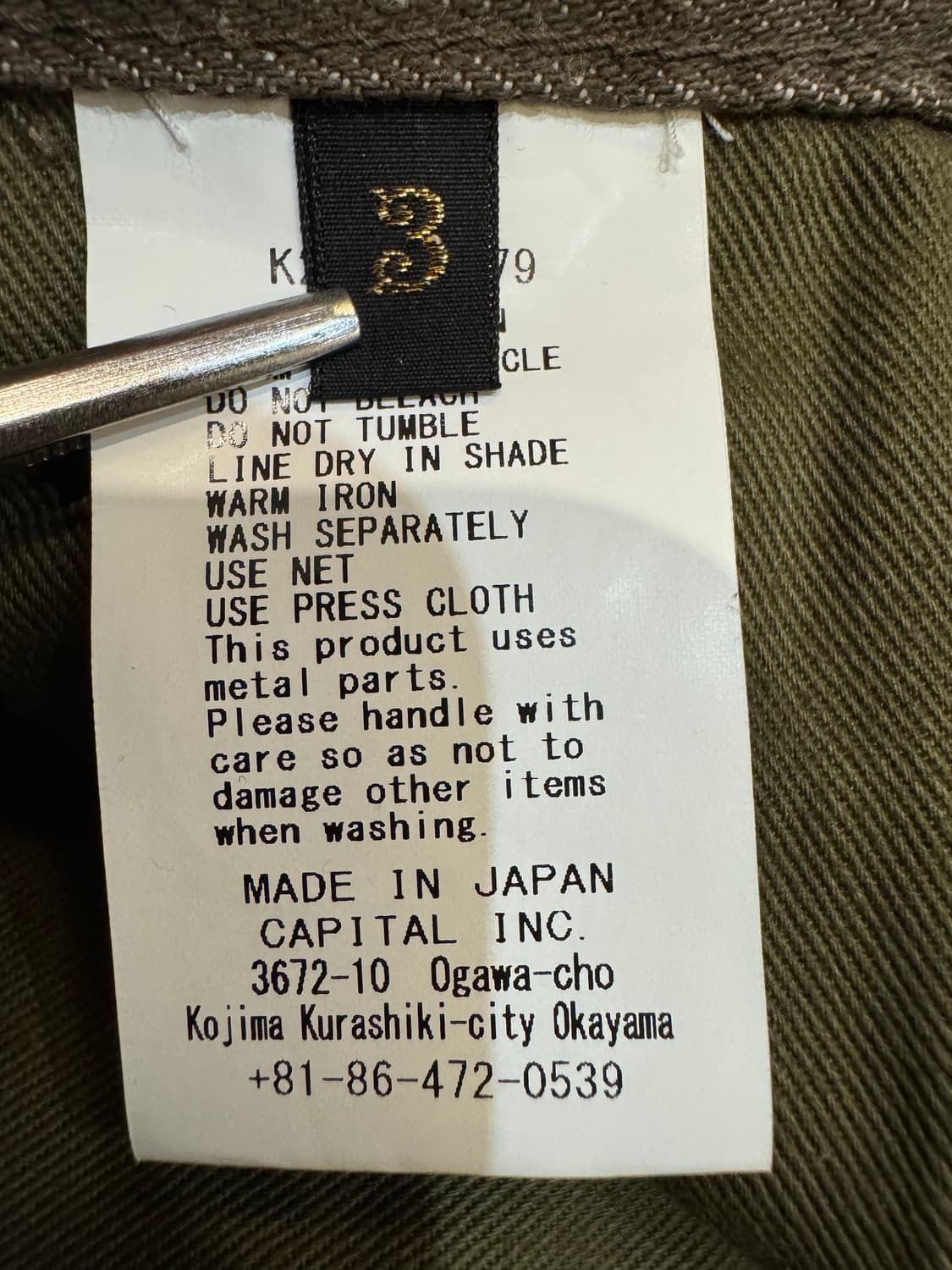 [3][L] 캐피탈 12oz 야가스리 자카드 데님 팬츠 카키  상품이미지8