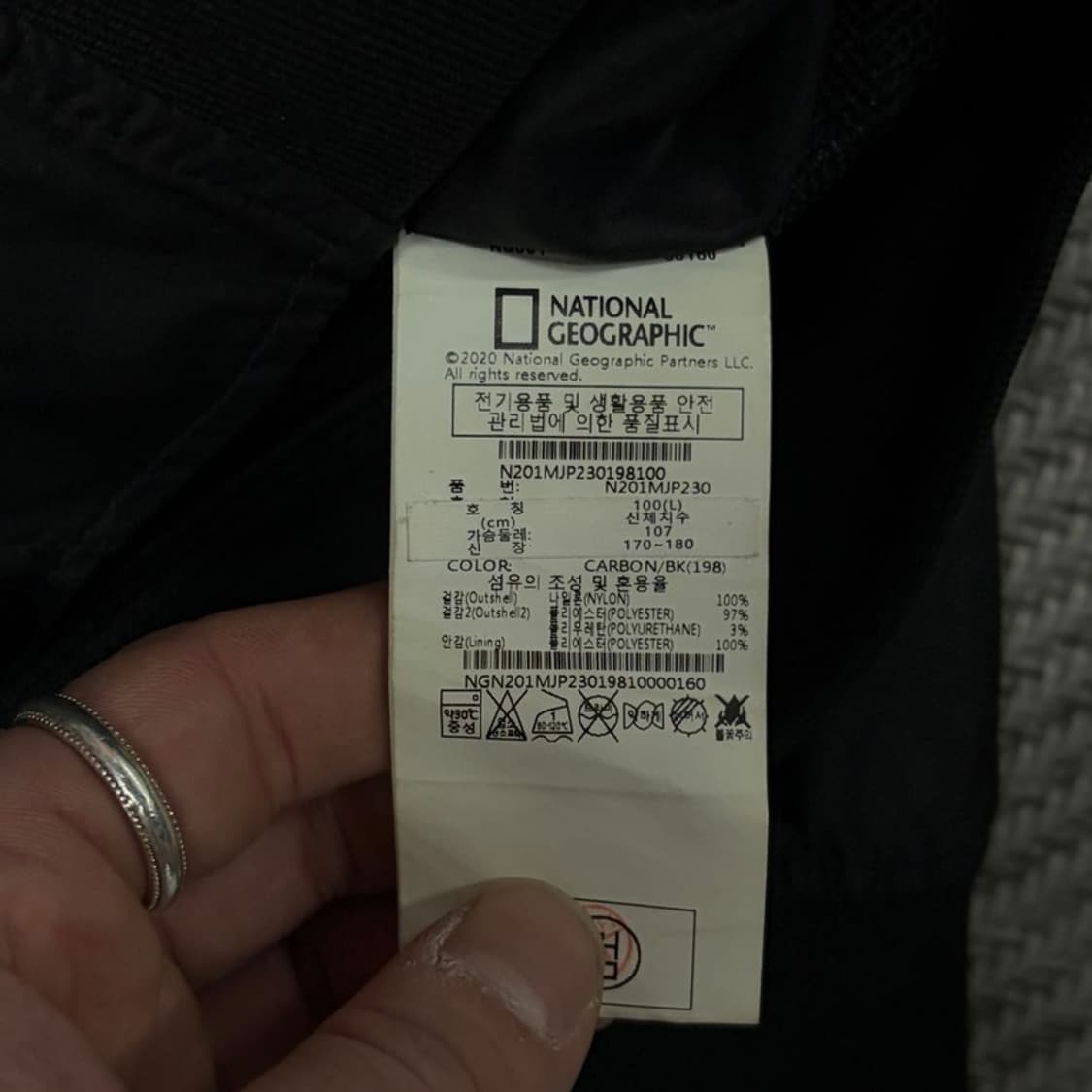 내셔널지오그래픽 백로고 블루종 v1264 상품이미지6