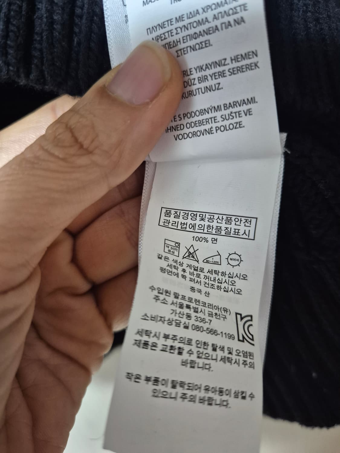 폴로 랄프로렌 케이블니트 브이넥 꽈배기 니트 95 상품이미지4