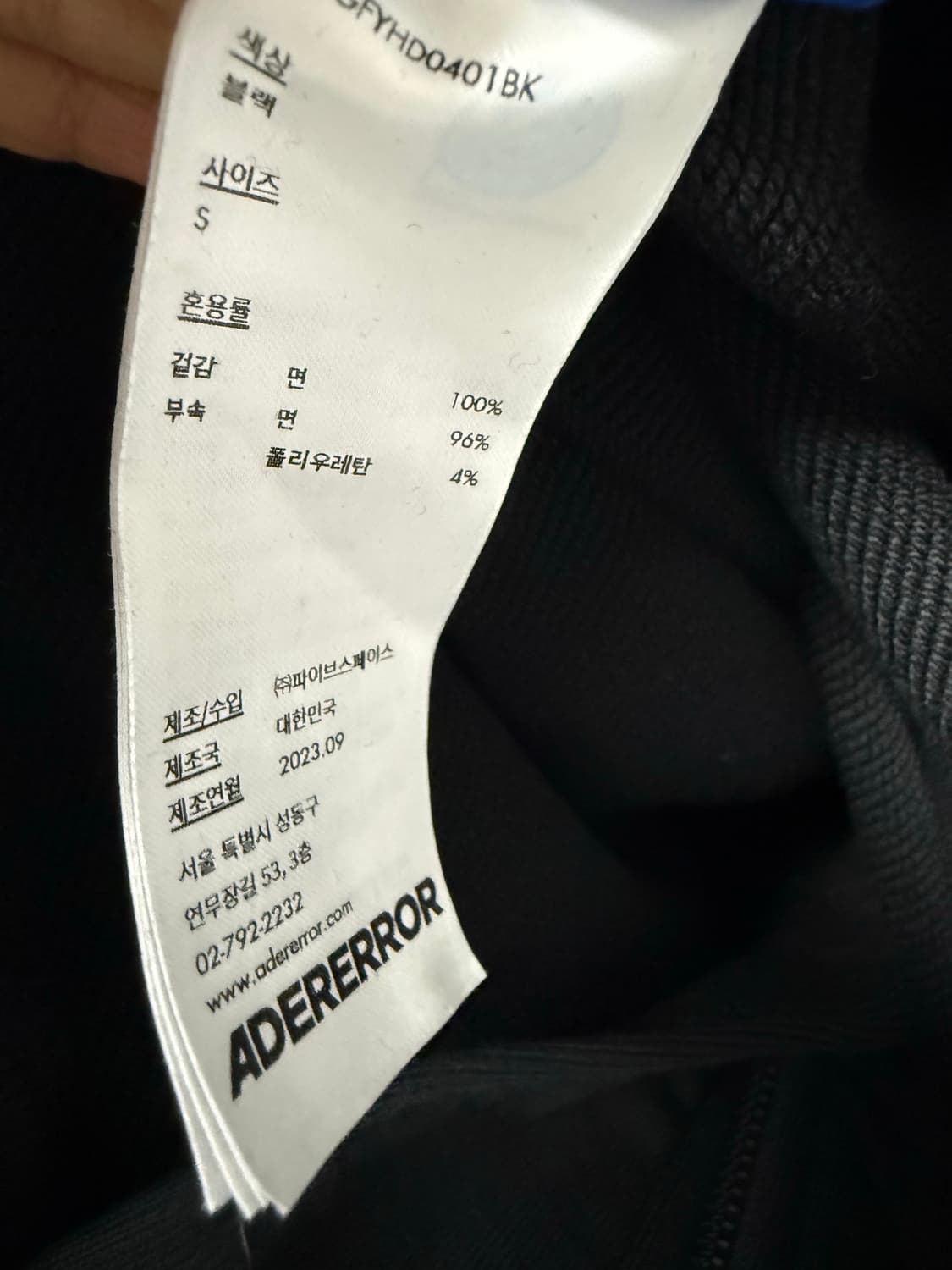 아더에러 후드 집업 상품이미지4