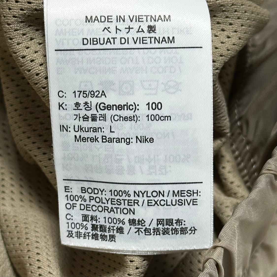 나이키 베이지 아노락 상품이미지5
