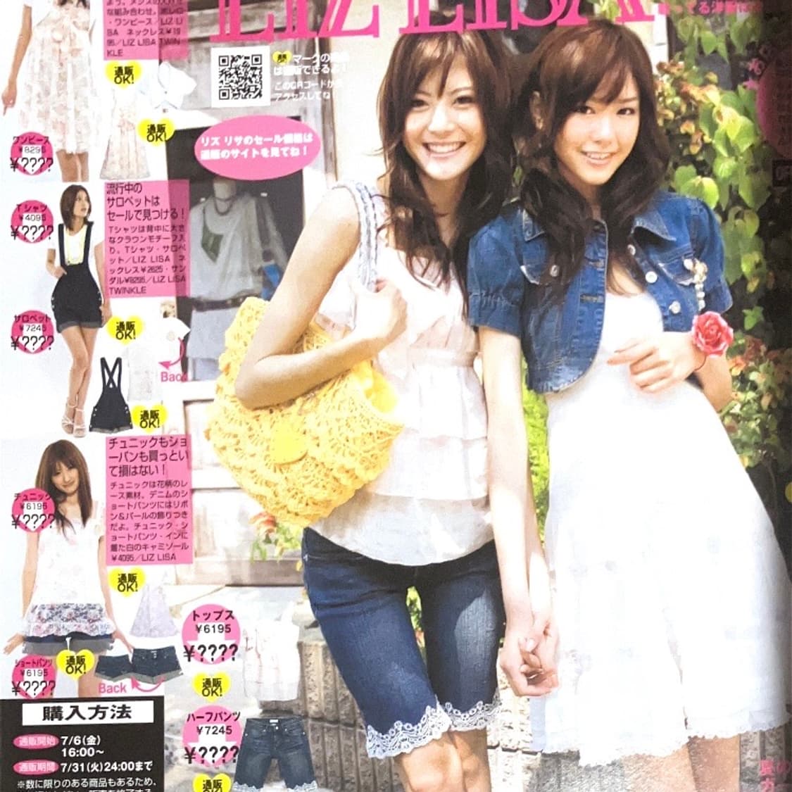 청볼레로 반팔청자켓 데님자켓 히메갸루 히메카지 상품이미지5