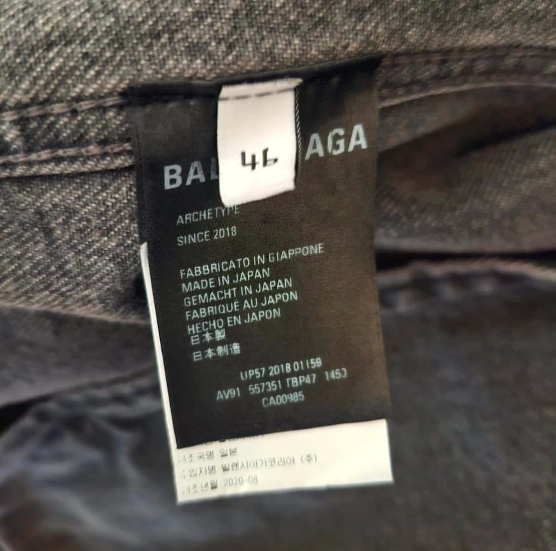 발렌시아가 청자켓46 상품이미지3