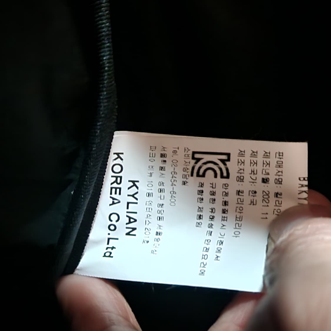 “깔끔한 간지💼 KYLIAN 올블랙 백팩”
 상품이미지6