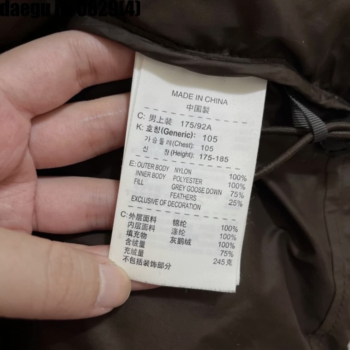 나이키 ACG 패딩 상품이미지7