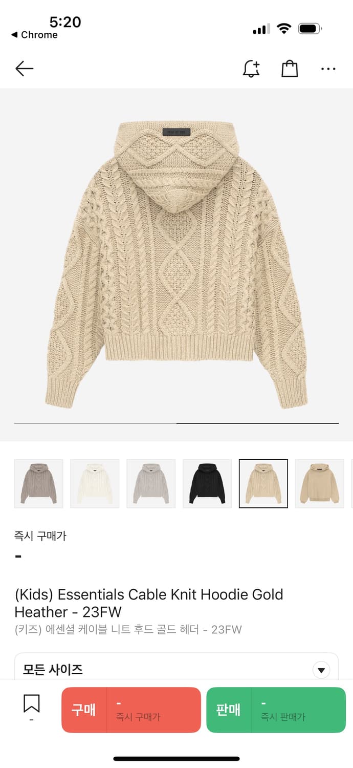 피어오브갓 에센셜 상품이미지1
