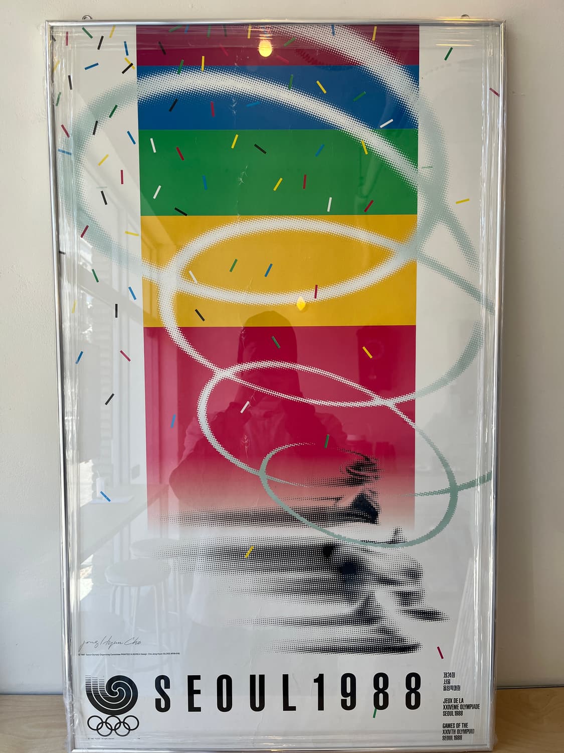 1988 서울 올림픽 조종현 오리지날 포스터 액자 상품이미지2