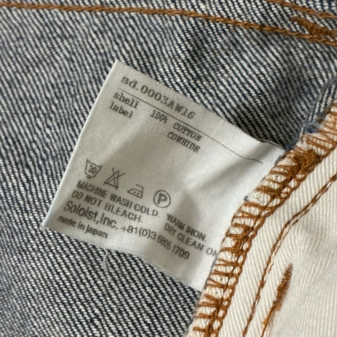 The Soloist Washing Denim 상품이미지5
