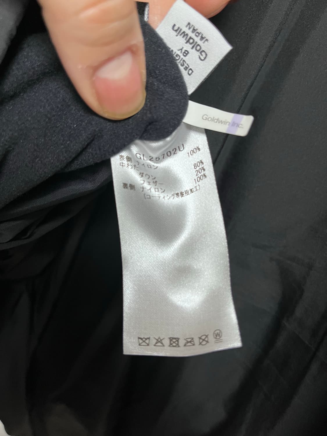 골드윈 X 뷰티앤유스 리버시블 다운자켓 사이즈3/L 상품이미지5