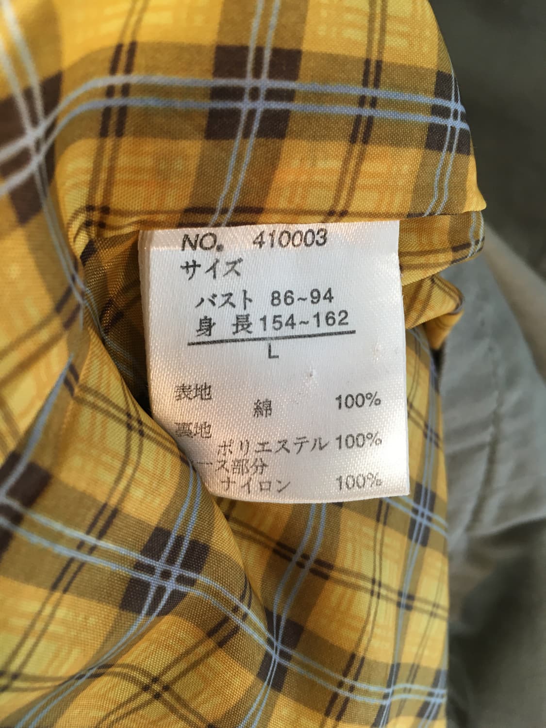 VINTAGE SAFARI CHECK LINING COAT BEIGE 상품이미지10