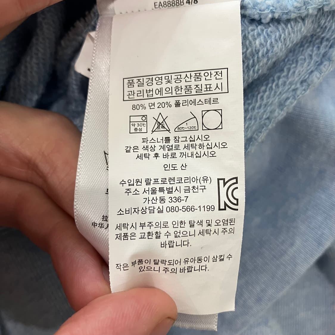 120 폴로 후드집업 스카이블루 상품이미지4