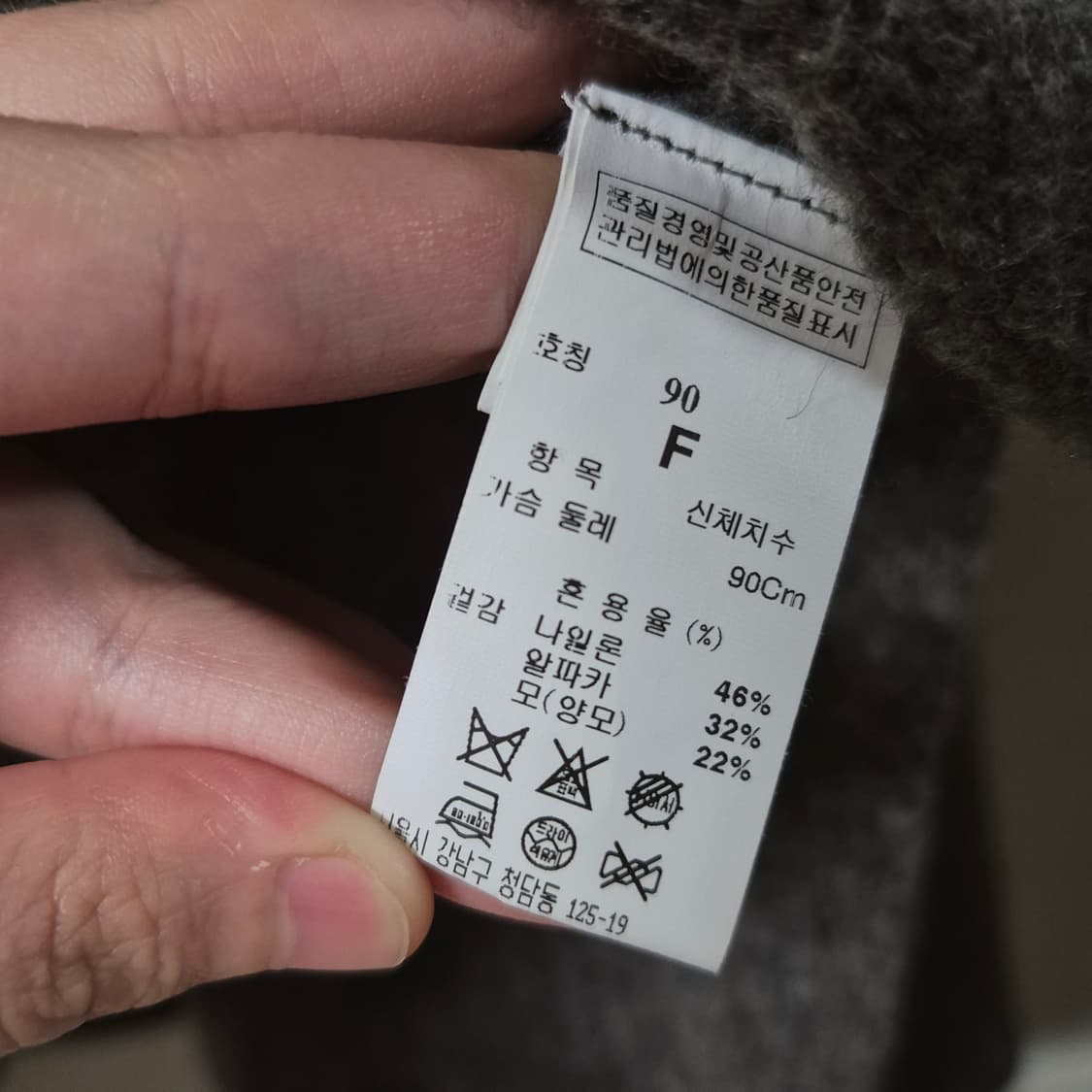 타임 알파카 니트 상품이미지4