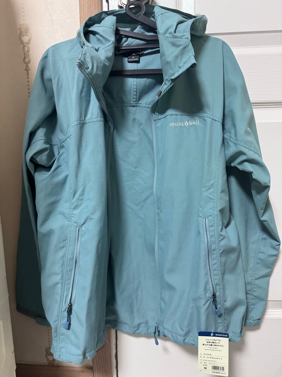 몽벨 바람막이 상품이미지1