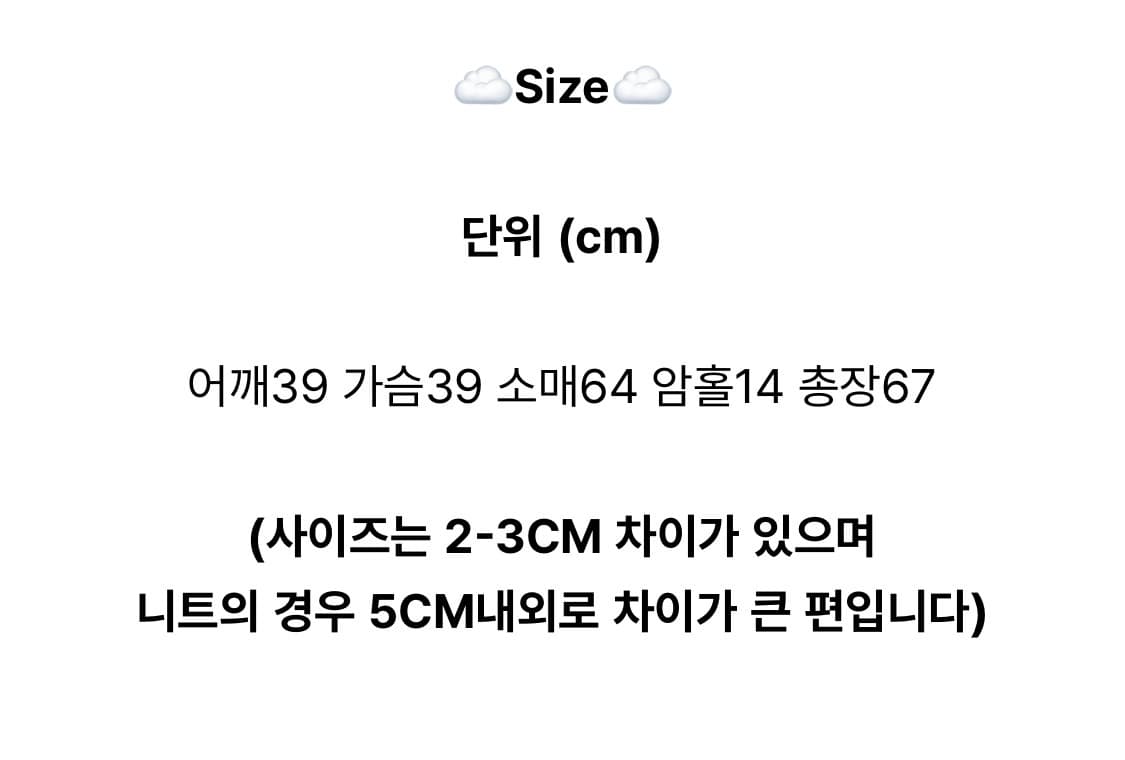 클라우드이모션 [ WOOL100% ] 돌체 V 슬림 롱 NT 상품이미지3