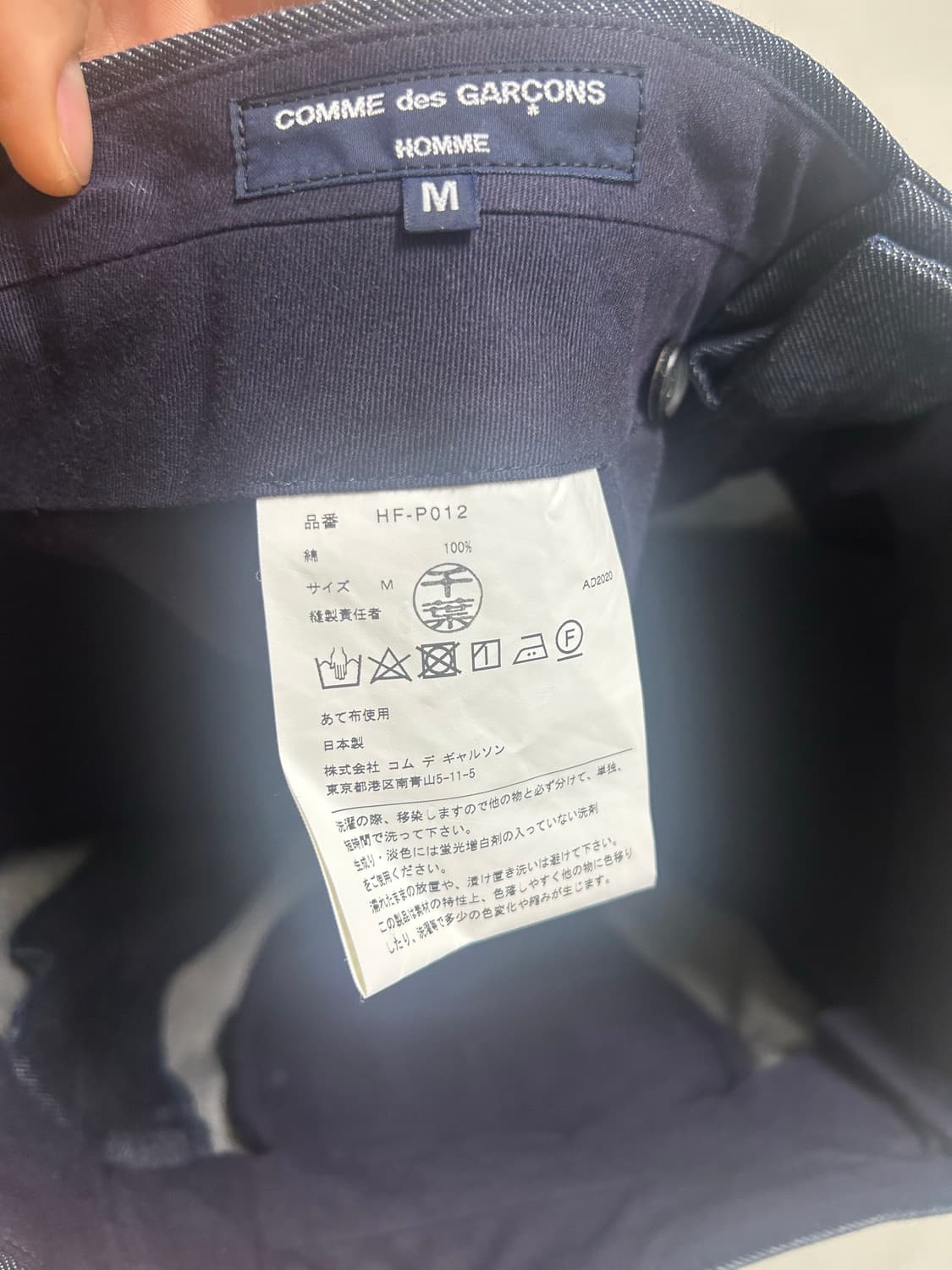 꼼데가르송 옴므 데님팬츠 상품이미지3