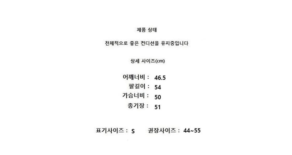 GANRYU COMME des GARCONS 간류 꼼데가르송 상품이미지8